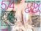 VOGUE marzec 03 2011 Lady GAGA mega wyd. 576 stron