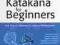 Japanese Katakana for Beginners