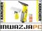 Myjka do okien Karcher VW 50 PLUS WYSYŁKA GRATIS!!