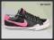 nike CAPRI II 407985 001 r.42 od BSF-SHOP