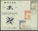 MALTA Valetta 1960 - Stamp Centary zn. 272/74 FDC