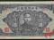 B176 *FJODA* CHINY - 1000 yuan 1944