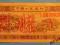 CHINA, PEOPLES BANK OF CHINA 1 FEN 1953r SPECIMEN