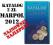 katalog 2zł - MARPOL 2012 | najnowszy !!!!!!!!!!!!