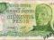 Argentyna 500 Pesos 1977