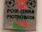 POM ISKRA PIOTROWICE POM ISKRA PIOTROWICE