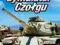 Gra PC Symulator Czolgu NOWA __ HIT __