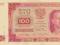 BM049 100 złotych 1.07.1948 seria GC