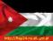 Flaga Jordanii 150x90cm - flagi Jordania Jordani