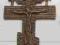Ciekawy , mosiężny krzyż prawosławny