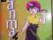 Ranma 1/2 Rumiko Takahashi - tom 17 [nowy]