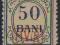 Romania- 50 Bani