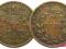 15.INDIE, KOMP.WSCH.- INDYJSKA, 1/2 PICE 1853