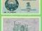 Uzbekistan 1 Sum 1992 P61a Stan I (UNC)