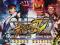 GRA XBOX360 SUPER STREET FIGHIRE IV ARCADE EDITION