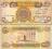 Irak - 1000 dinarów 2003 P93 stan bankowy - nowe