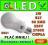 ŻARÓWKA 80 LED SMD E27 GLOBAL CIEPŁA 330lm 3W K31