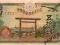 Japonia 50 Sen 1943