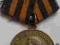 Stary medal CCCP-GERMANY.