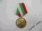 Medal Bulgaria- 1300 lat Bulgaria