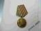 Medal Bulgaria- 40 lat socjalistyczna Bulgaria