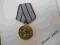 Medal Bulgaria 20 lat sluzby w wojsku