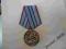 Medal Bulgaria 15 lat sluzby w wojsku