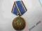 Medal Bulgaria- 30 lat wojska ludowa