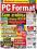 PC FORMAT 11/2011.STRONA WWW-SAM ZROBISZ.ANTYWIRUS