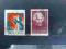 2 rzadkie znaczki 1956 i 1957