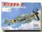 Me Bf 109 G-2 - HOBBYBOSS - 1:72 - 80223