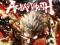 Asura's Wrath (PS3)