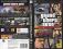 GTA: Liberty City Stories ==PSP== WALKI=B= OD GW