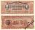 Meksyk 20 Pesos 1915 Chihuahua
