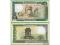 LIBAN 250 Livres 1988 P67e UNC