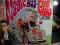 THE WHO Magic Bus On Tour - 1968 USA 1st press