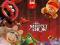 THE MUPPETS CAST - Plakat Plakaty PGB-MP1209