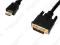 Przyłacze HDMI-DVI 2,5m GOLD