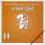 HOROSCPOPE SERIES - ASTRO VIERGE CD