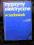 Maszyny elektryczne w zadaniach Koter Pełczewski