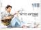 Timo Gross - Desire CD(FOLIA) ####################
