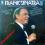 FRANK SINATRA SOMEONE ONE FOR MY BABY