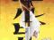 KILL BILL vol. 1 @ Quentin Tarantino @ DVD @