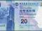 Hongkong - 20 dolarów 2010 Bk of China nowa seria