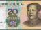 Chiny - 20 yuan 2005 P905 stan 1 UNC Mao Tse Tung