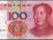 Chiny - 100 yuan 2005 P905 stan 1 UNC Mao Tse Tung