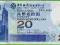 HONGKONG 20 Dollars 1.1.2009 PNEW UNC BOC