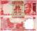 Indie 20 Rupees P-96 2008 stan I UNC