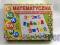Matematyczna układanka Mathematical Puzzle +4L