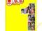 GLEE SEASON 1: THE MUSIC VOL.1: PIANO/VOICE/GUITAR